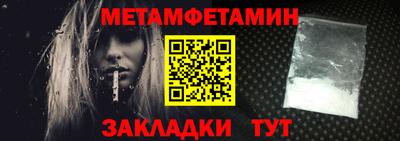 ALPHA-PVP Донецк