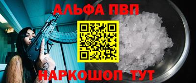 винт Волжск