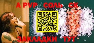первитин Дубна