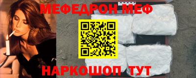 винт Волжск