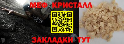 первитин Дубна