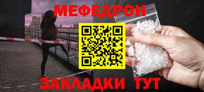 первитин Дубна