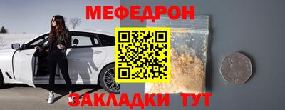 амф Донской