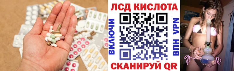ЛСД экстази ecstasy  купить закладку  Йошкар-Ола 