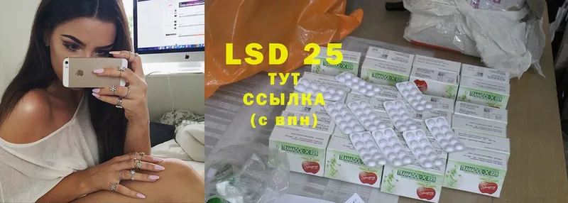 LSD-25 экстази ecstasy  кракен как зайти  Йошкар-Ола 