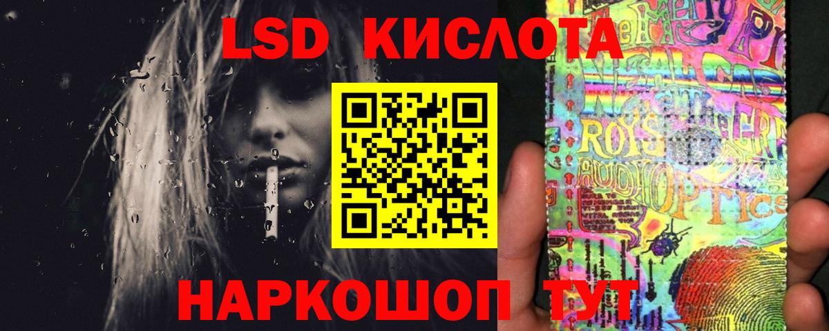 LSD-25 экстази  Вход с VPN  Йошкар-Ола  ЛСД экстази кислота 