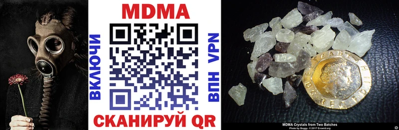 MDMA VHQ  Йошкар-Ола 