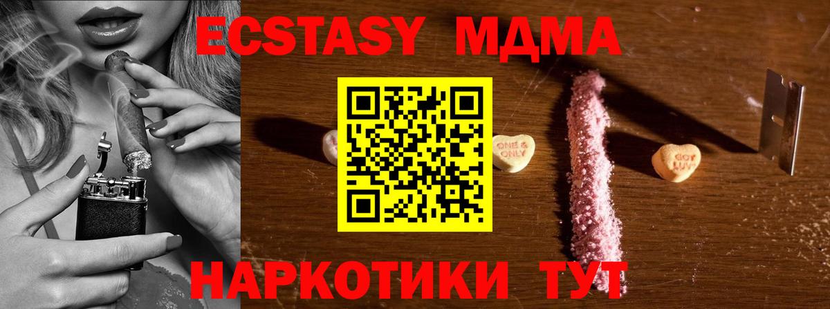 МАРИХУАНА  Гашиш  Йошкар-Ола  Кетамин  Мефедрон  Вход с VPN 
