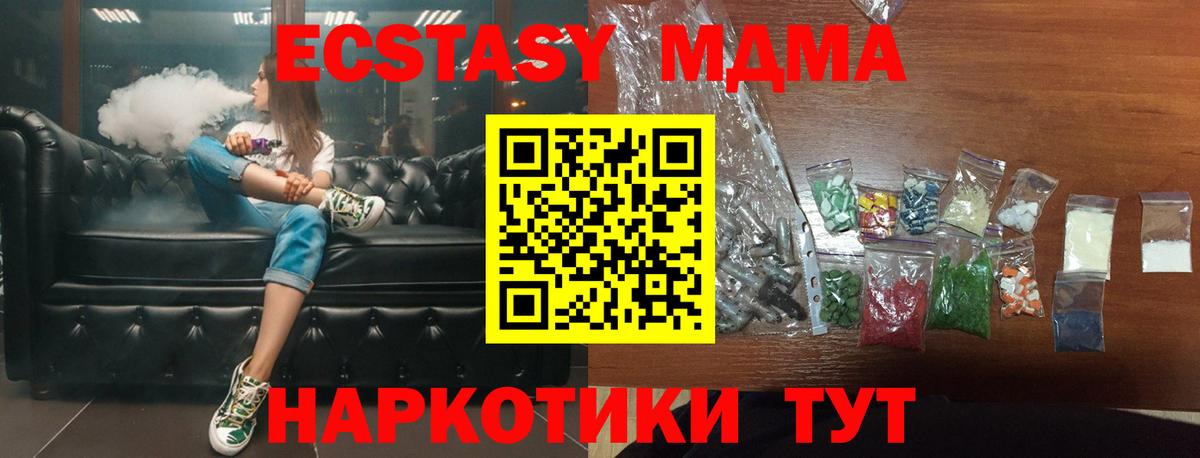 MDMA VHQ  МДМА  MDMA crystal  Йошкар-Ола 