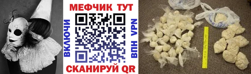 Меф мука что такое Йошкар-Ола