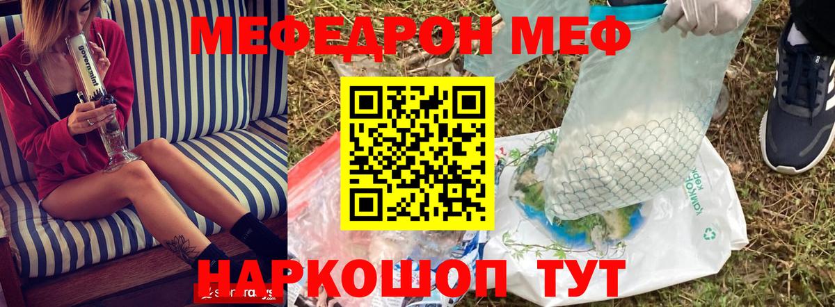 МАРИХУАНА  МЕФ   Гашиш  A PVP СОЛЬ кристаллы  МАРИХУАНА  MDMA  Йошкар-Ола  COCAIN 