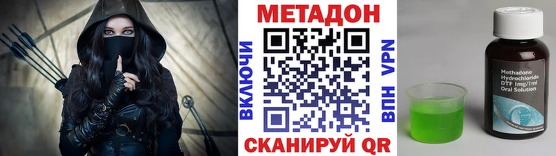 МЕТАДОН белоснежный  Йошкар-Ола 