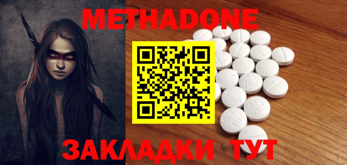 A-PVP Йошкар-Ола