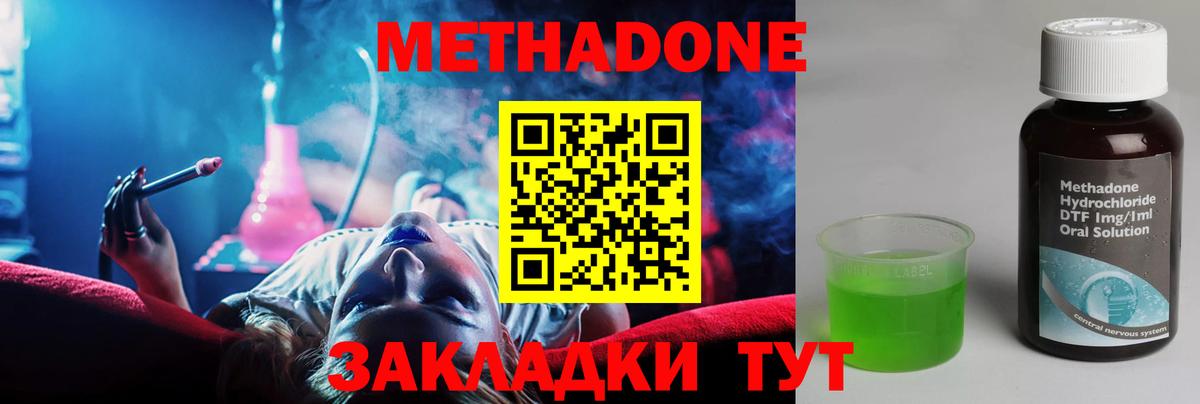 Йошкар-Ола  маркетплейс наркотические препараты  Метадон мёд  Вход с VPN  Метадон кристалл  ОМГ ОМГ зеркало 
