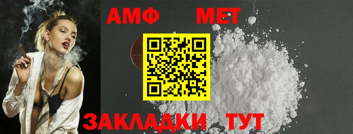 Йошкар-Ола  Первитин мет  Первитин мет  Вход с VPN 