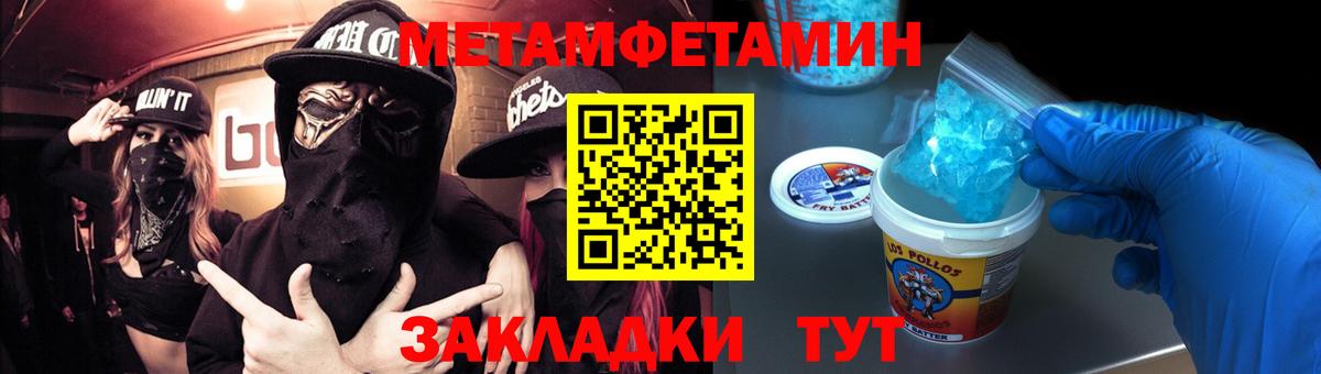 Первитин Декстрометамфетамин 99.9%  Йошкар-Ола 