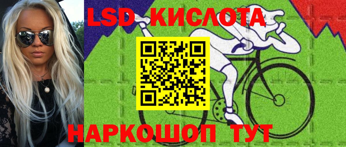 Марки NBOMe  Марки NBOMe 1500мкг  Вход с VPN  Йошкар-Ола  Марки NBOMe 1500мкг 