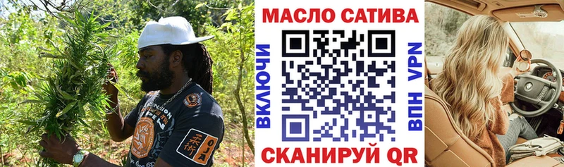 OMG вход  Йошкар-Ола  ТГК вейп с тгк  наркота 