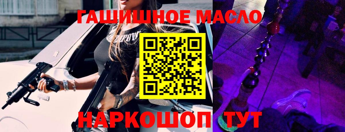 Дистиллят ТГК Wax Йошкар-Ола