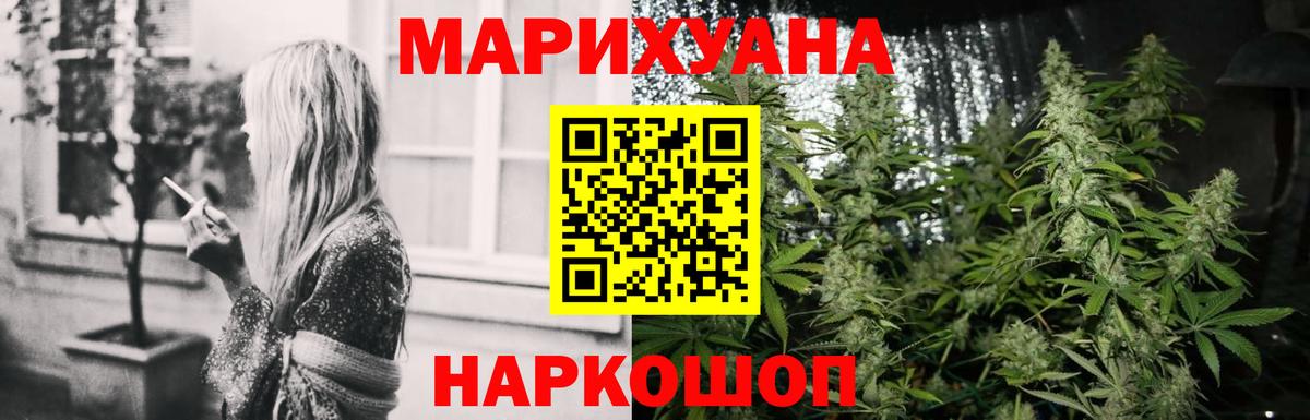 Бошки Шишки план  Вход с VPN  Йошкар-Ола  Бошки Шишки гибрид  Бошки марихуана ГИДРОПОН 