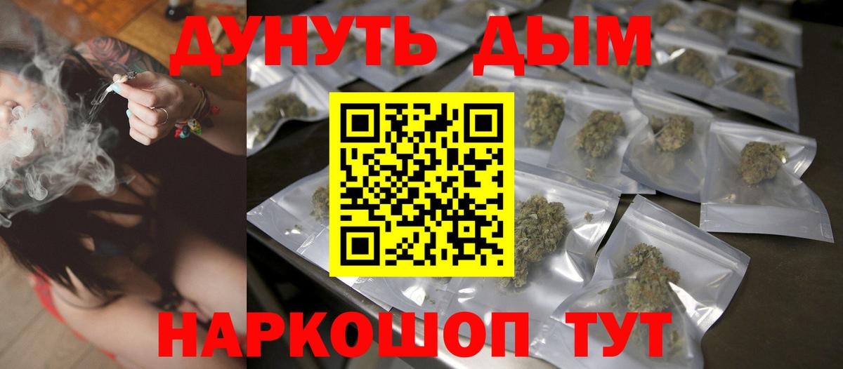 Бошки марихуана THC 21% Йошкар-Ола